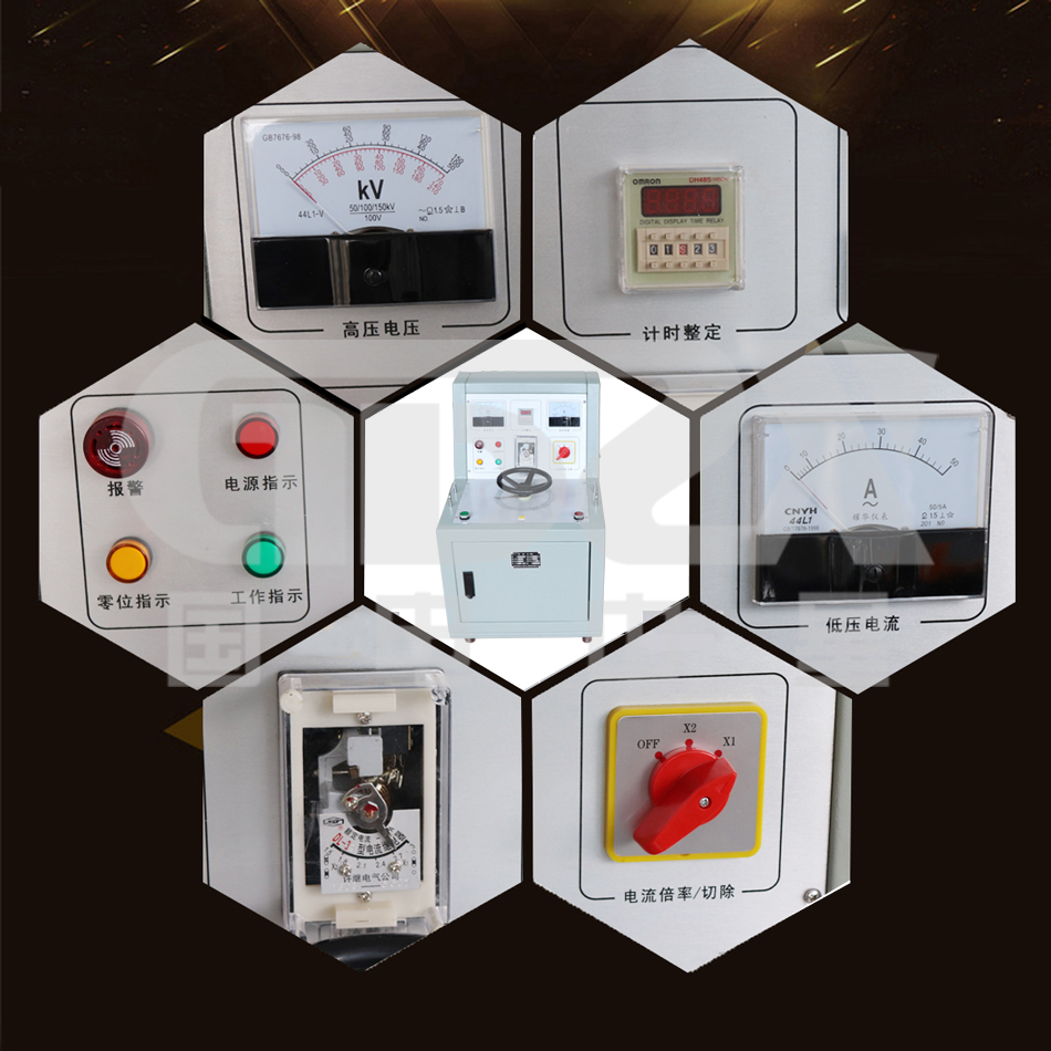 工頻耐壓試驗(yàn)成套裝置(操作臺(tái))產(chǎn)品細(xì)節(jié).jpg 工頻耐壓試驗(yàn)成套裝置(操作臺(tái))產(chǎn)品細(xì)節(jié).jpg
