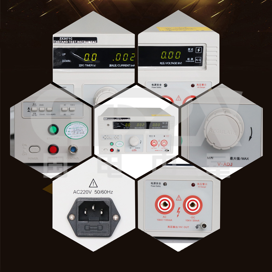 耐壓測試儀產(chǎn)品細節(jié)圖.jpg 耐壓測試儀產(chǎn)品細節(jié)圖.jpg