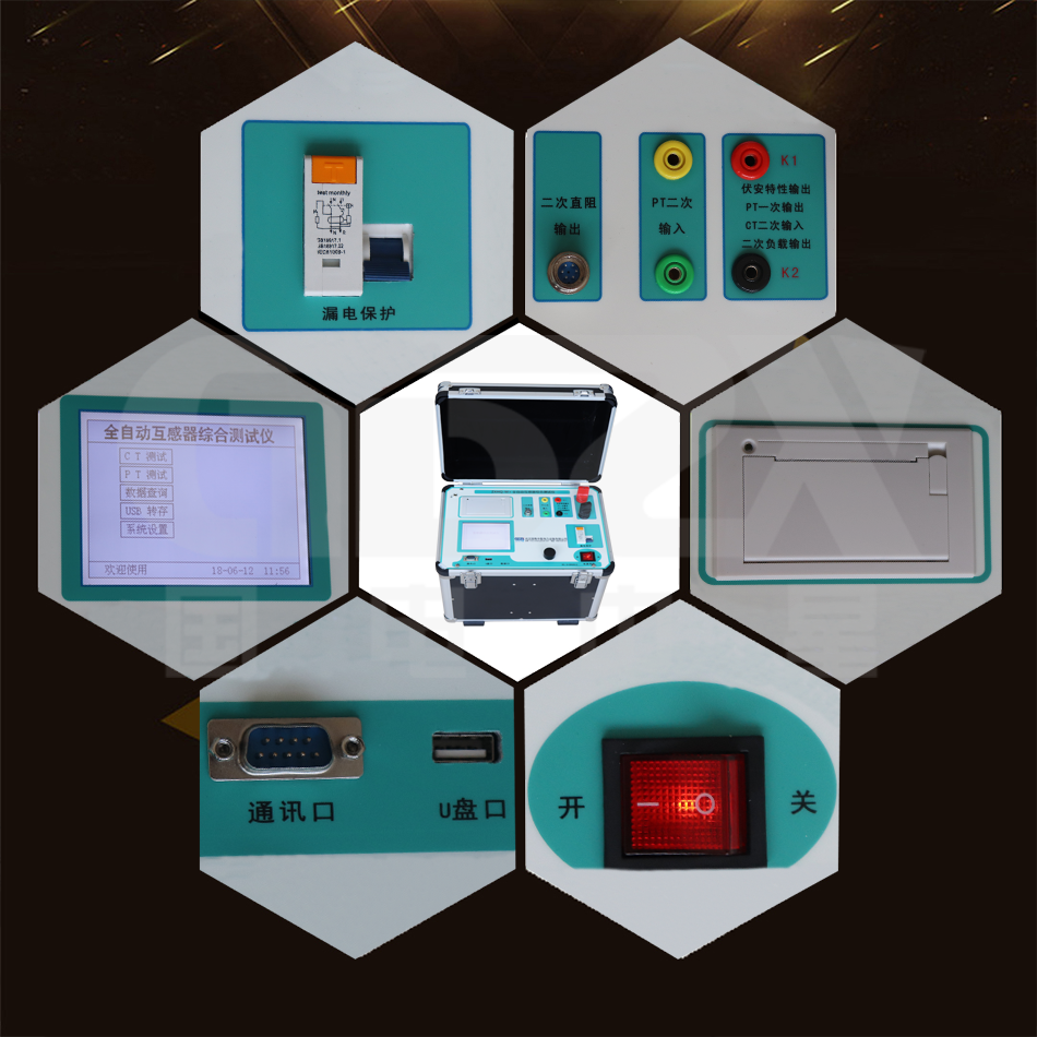 ZXHQ-M+全自動(dòng)互感器綜合測試儀細(xì)節(jié)圖 ZXHQ-M+全自動(dòng)互感器綜合測試儀細(xì)節(jié)圖