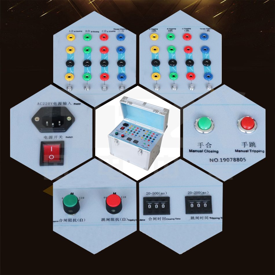 ZXMN-B模擬斷路器裝置細節圖