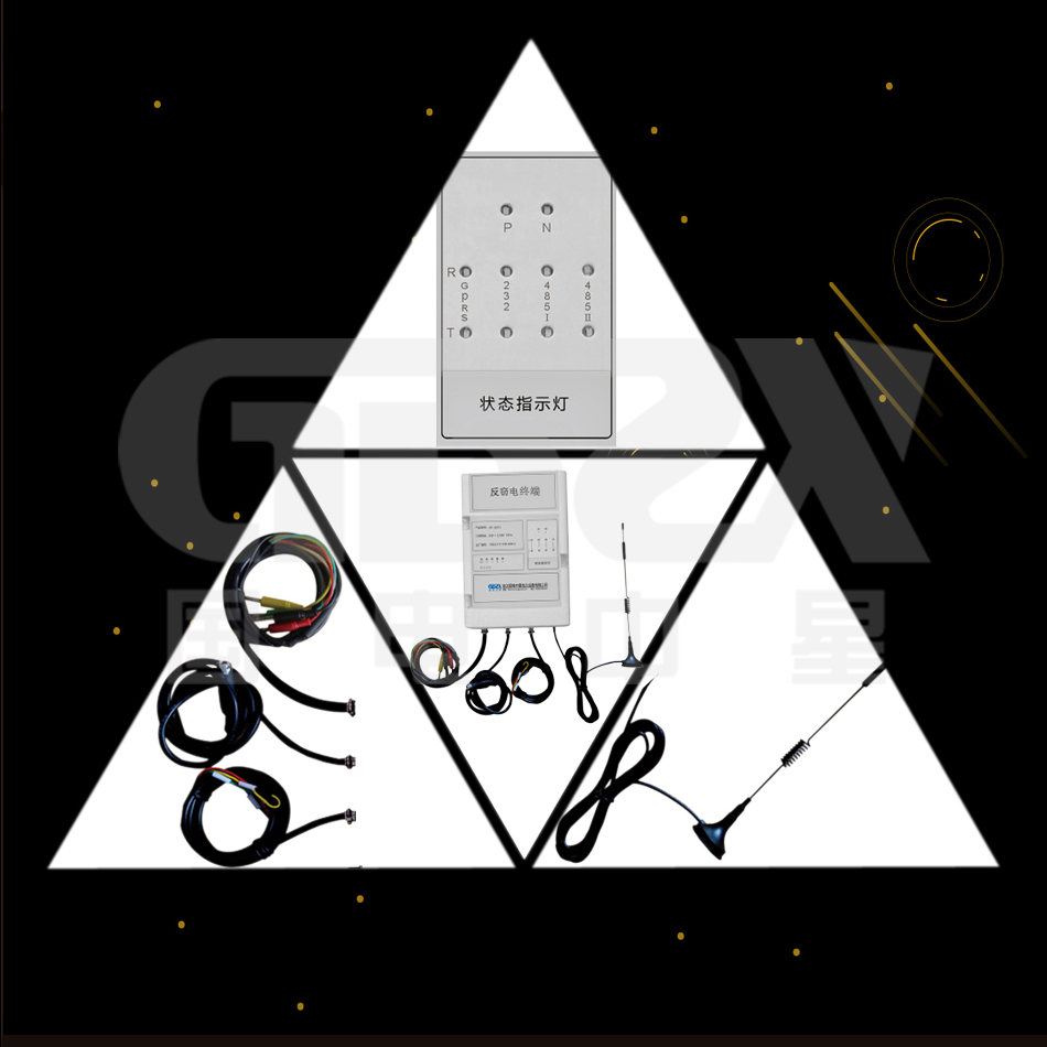 ZX-Q201反竊電終端產品細節圖.jpg ZX-Q201反竊電終端產品細節圖.jpg