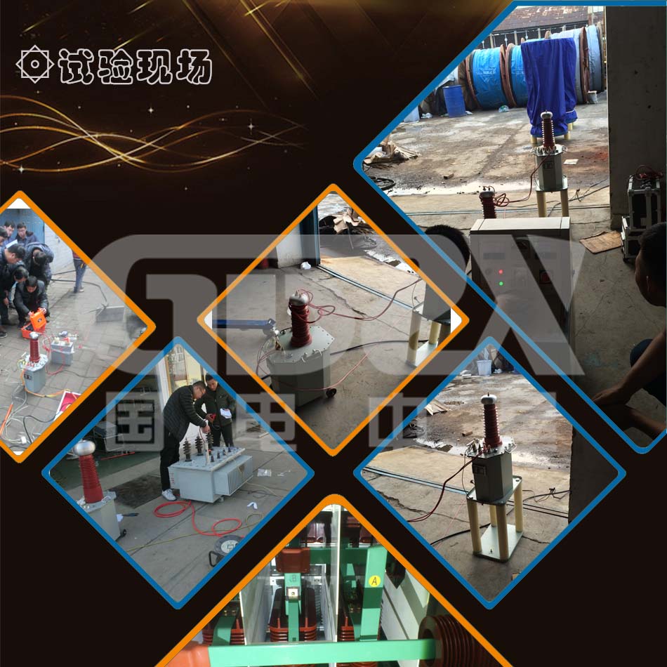 YDJ現(xiàn)場試驗(yàn) YDJ現(xiàn)場試驗(yàn)