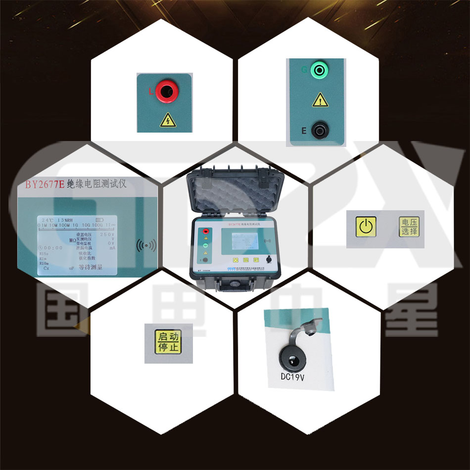 BY2677E絕緣電阻測試儀細(xì)節(jié)圖.jpg