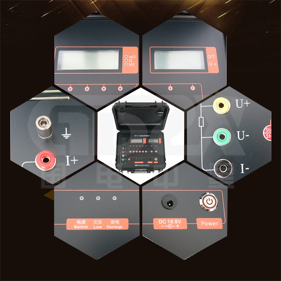 ZXR-2A 細節(jié)圖.jpg