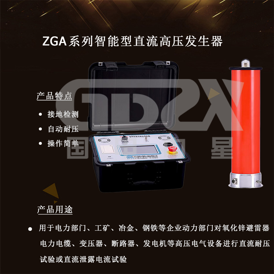 國電官網介紹.jpg 國電官網介紹.jpg